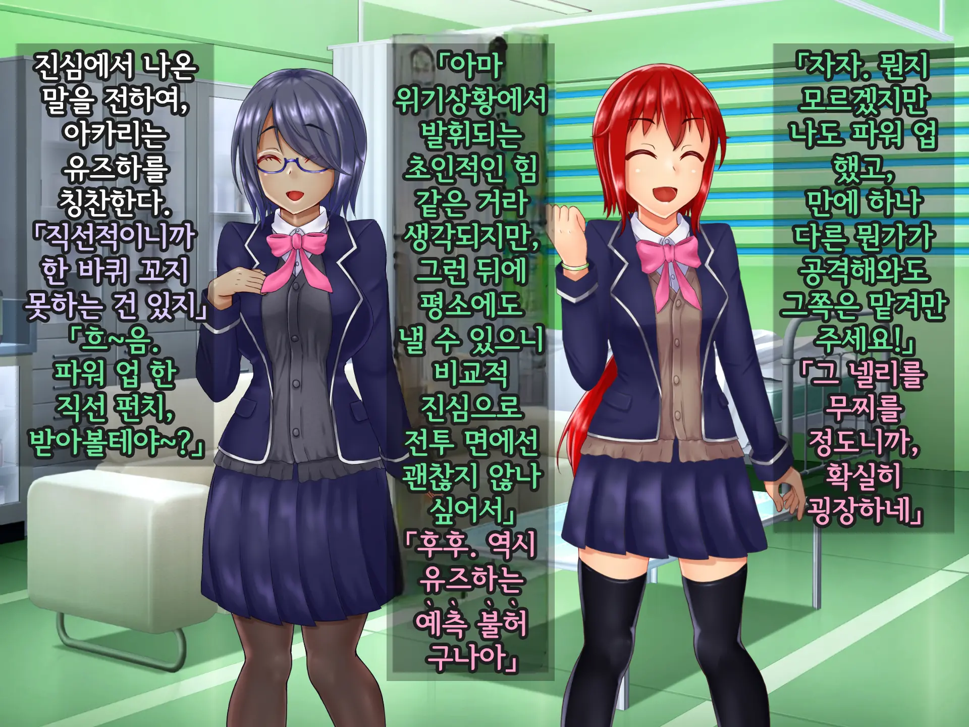 Kisou Seiki Asteria Etsugoku No Kisou Zecchou | 휘장성희 아스텔리아